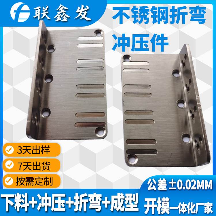 衝壓五金廠（chǎng）