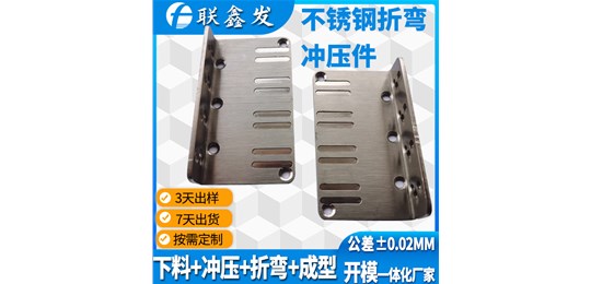 金屬五金衝壓件（jiàn）加工所需材料有哪些基本要求