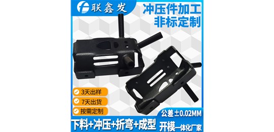 金屬五（wǔ）金衝壓件加（jiā）工所需材料有（yǒu）哪些基本要求。