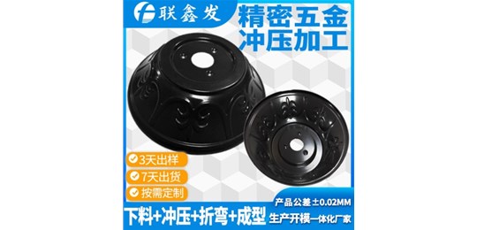 深圳（zhèn）五金衝壓廠宅男视频在线观看免费剖析五金衝壓件缺陷產生原因