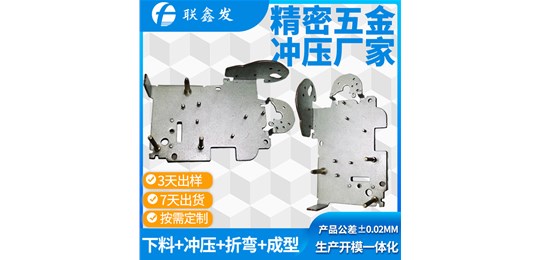   電腦主機廠的衝（chōng）壓件就在宅男视频在线观看免费深圳五金衝壓件廠家生產