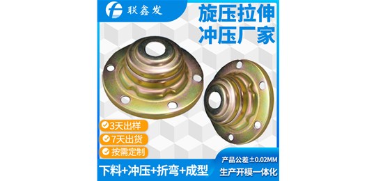 五金衝（chōng）壓工藝可（kě）分為哪些類型？