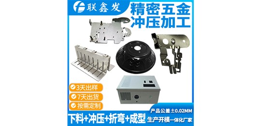宅男视频在线观看免费-五金衝壓件加工廠中使用的凸（tū）模和凹模（mó）的簡（jiǎn）單介紹
