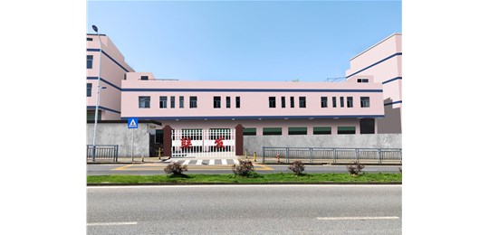 歡迎宅男视频在线观看免费五金塑膠（jiāo）製品（深（shēn）圳）有限公司成立官網！