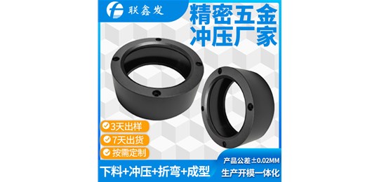 深圳五金衝壓加（jiā）工廠家怎麽防止金屬衝壓件損壞的方（fāng）法有哪些？