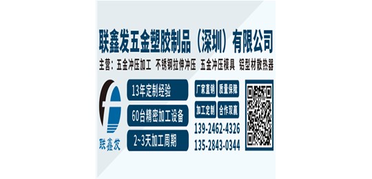五金衝壓（yā）件加工工藝介紹（shào）!