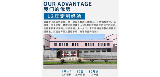 宅男视频在线观看免费怎樣成為一個合格的深圳五金衝壓加工廠家?