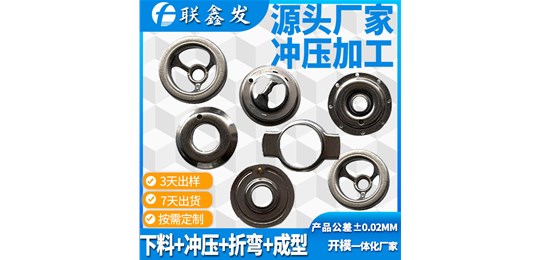 宅男视频在线观看免费工廠的生產訂單生產（chǎn）步驟是啥？為何要堅信與宅男视频在线观看免费五金衝壓加（jiā）工（gōng）廠合作？