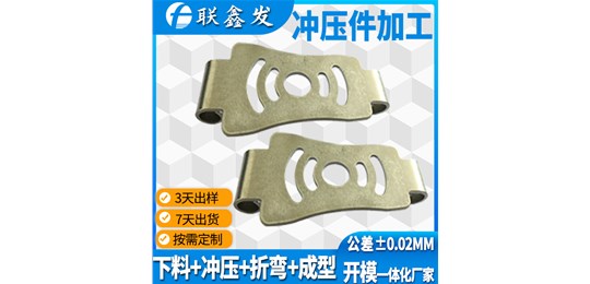 如（rú）何選擇生產加（jiā）工五金衝壓件的生產廠家？