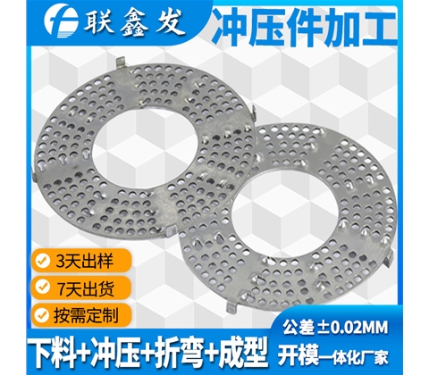 大型不鏽鋼衝（chōng）壓件加工