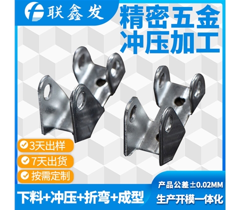 機（jī）箱支架固定件