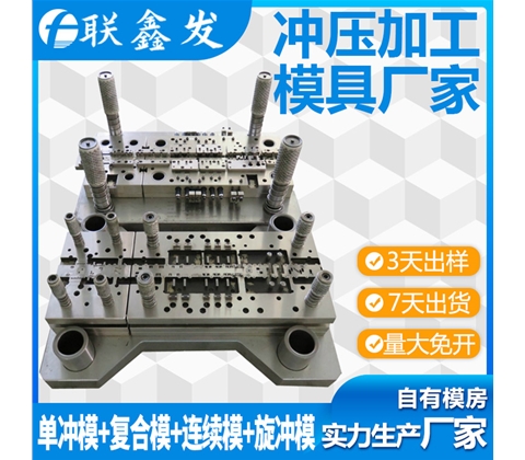 不（bú）鏽鋼衝壓拉伸模具