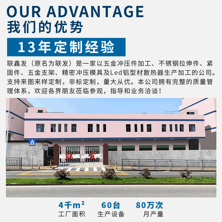 深圳（zhèn）五金（jīn）衝壓模具廠家