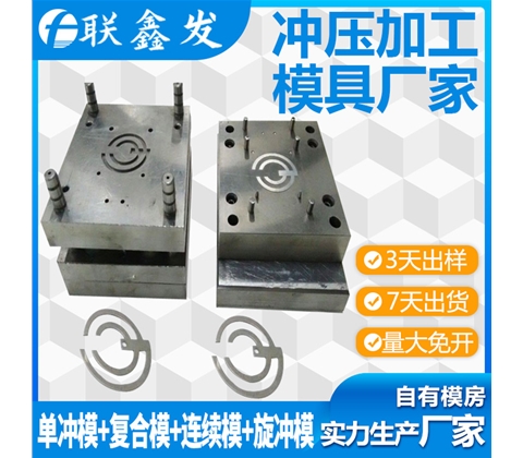 不（bú）鏽鋼衝壓模（mó）具
