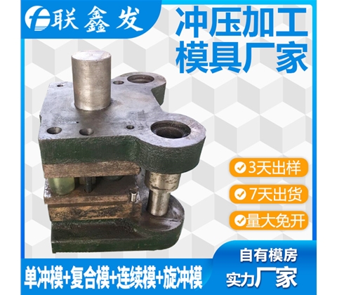 不鏽鋼拉伸衝壓（yā）模具