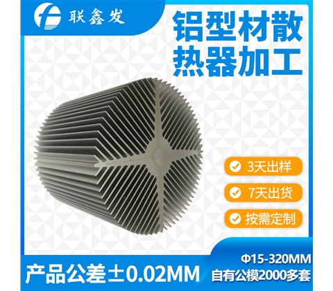 高密（mì）度散（sàn）熱（rè）器
