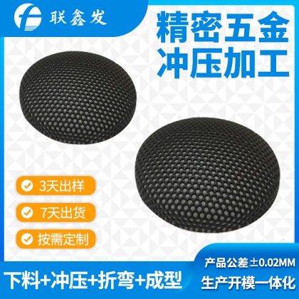音響喇叭網（wǎng）罩