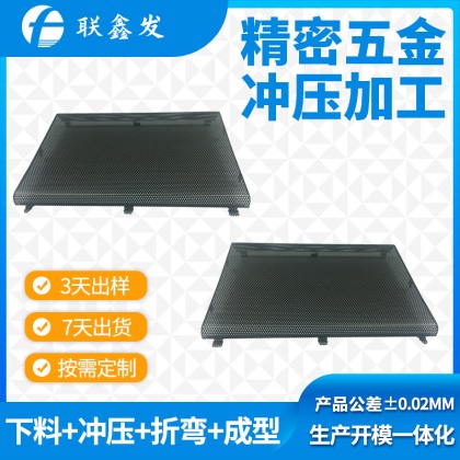 音（yīn）響喇叭網罩