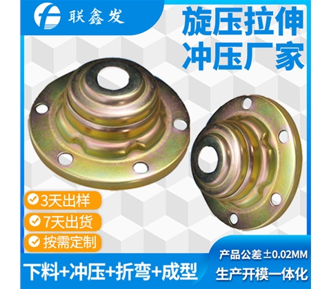 馬達殼拉（lā）伸衝壓件加工