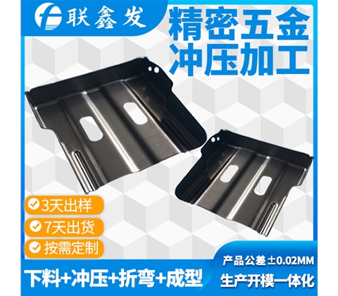 五金衝壓件（jiàn）加工