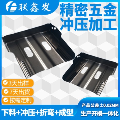 五金衝壓件加（jiā）工（gōng）