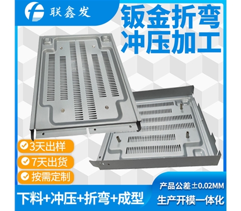 機箱鈑金衝壓件加（jiā）工