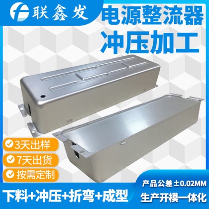 電源盒拉伸衝壓加工