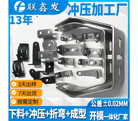 不（bú）鏽鋼衝壓加工廠家