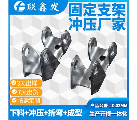 深圳五金衝壓件加工（gōng）定做（zuò）