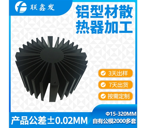 高密度散熱器（qì）