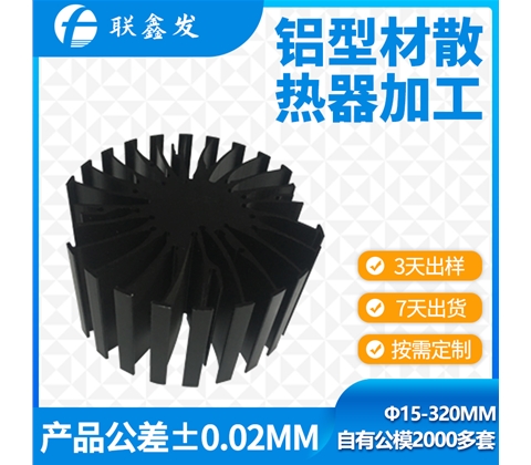 太（tài）陽花散熱器